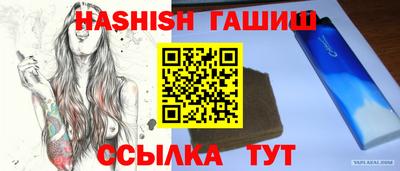 бутират Апрелевка