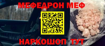 кокаин премиум Волгодонск