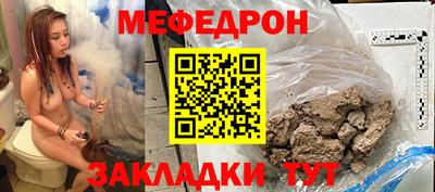 герыч Азнакаево