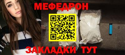герыч Абакан
