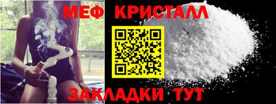 ALPHA-PVP Волжск
