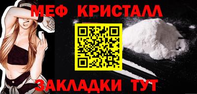 герыч Азнакаево