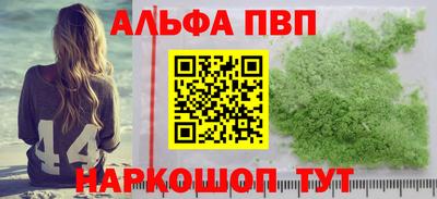 героин Апшеронск