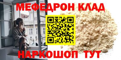 кокаин премиум Волгодонск
