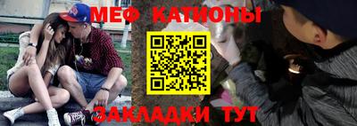 кокаин премиум Волгодонск