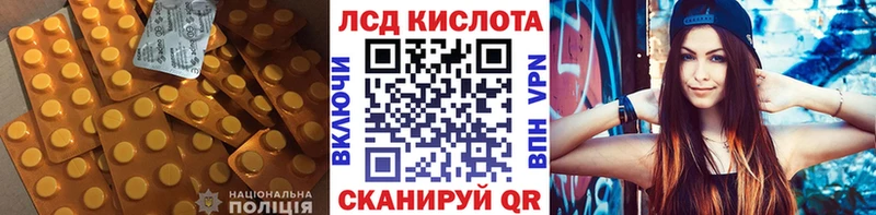 LSD-25 экстази ecstasy  Верхний Уфалей 