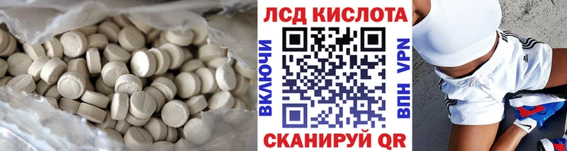 LSD-25 экстази ecstasy Верхний Уфалей