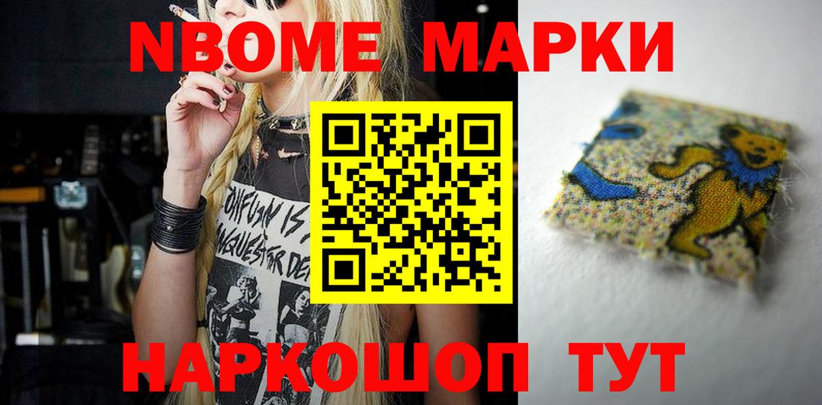 Верхний Уфалей  ЛСД экстази кислота  Вход с VPN 