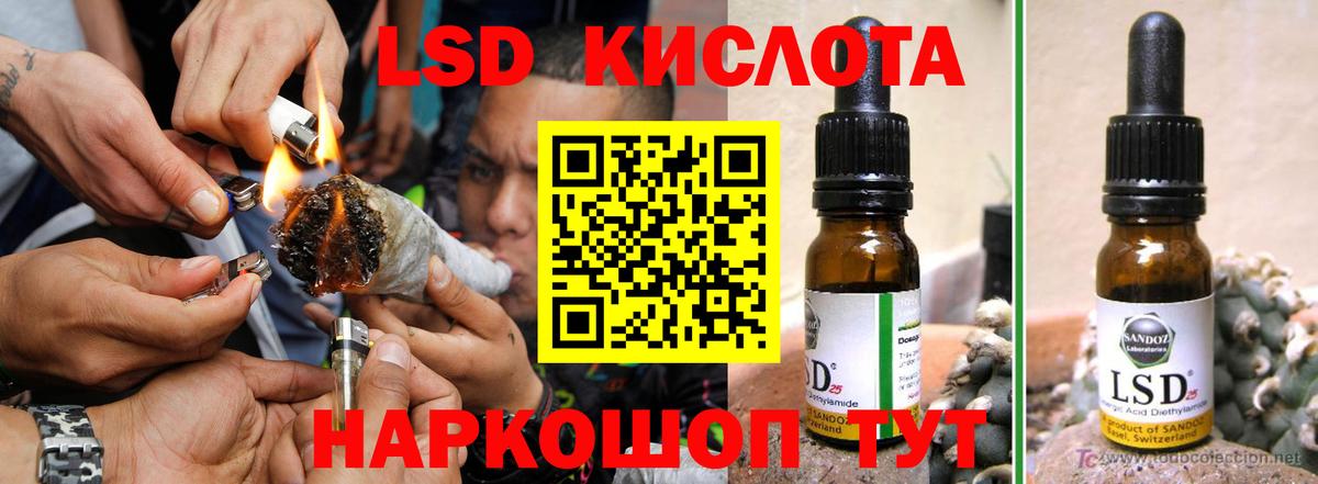 LSD-25 экстази ecstasy Верхний Уфалей
