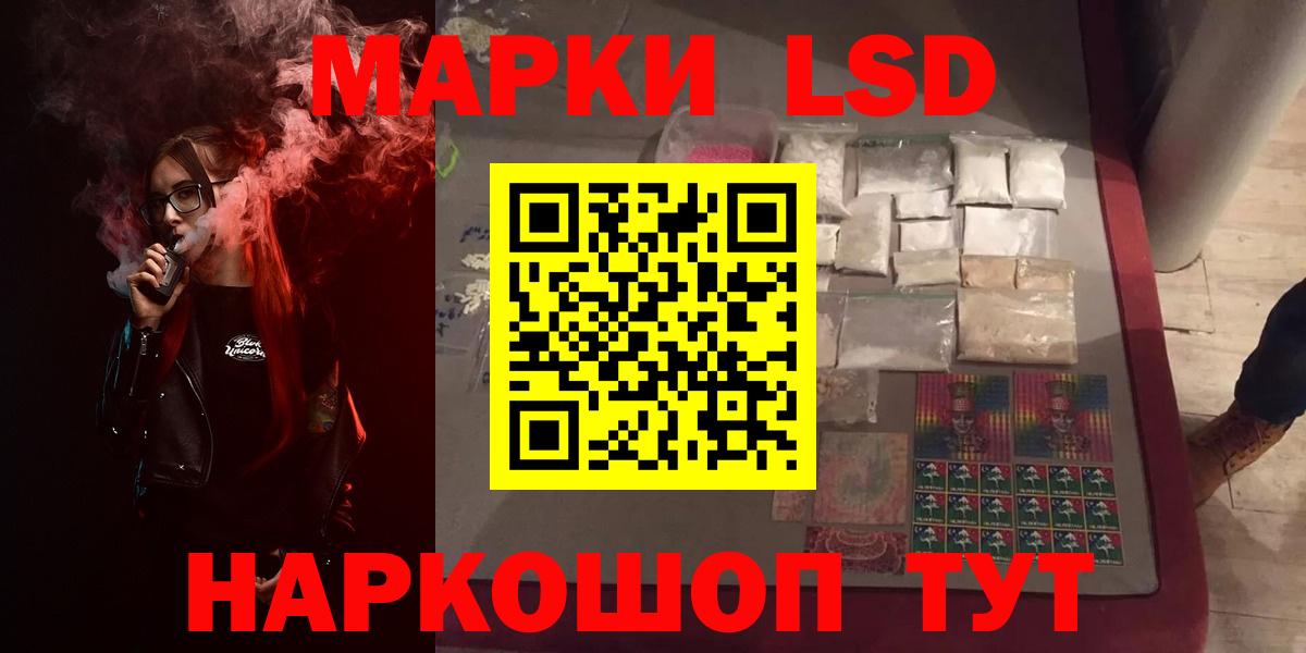 ЛСД экстази кислота Верхний Уфалей