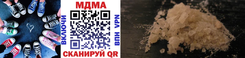МДМА crystal  Верхний Уфалей 
