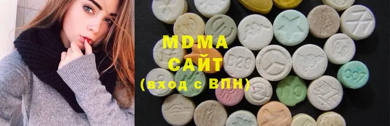 MDMA VHQ  Верхний Уфалей 