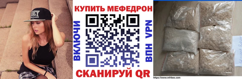 МЕФ мяу мяу наркота hydra ТОР Верхний Уфалей