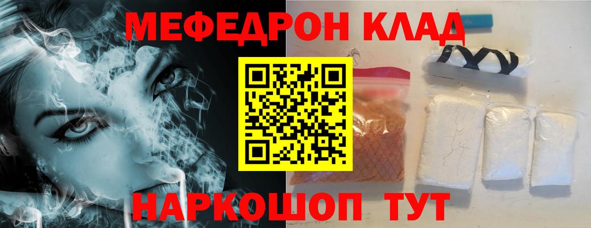 Верхний Уфалей  Вход с VPN  MDMA  Гашиш  Меф МЯУ МЯУ кристаллы  Канабис  COCAIN  Альфа ПВП СК кристаллы 