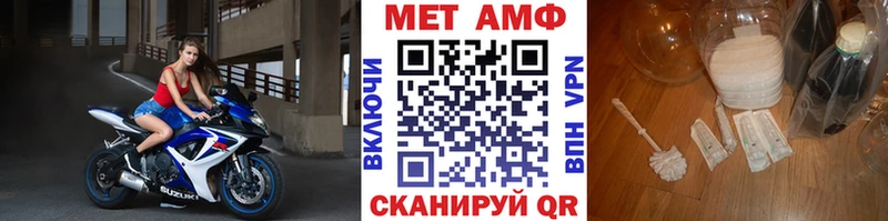 Первитин витя hydra ссылка Верхний Уфалей