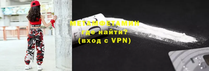 MEGA   Верхний Уфалей  МЕТАМФЕТАМИН витя 