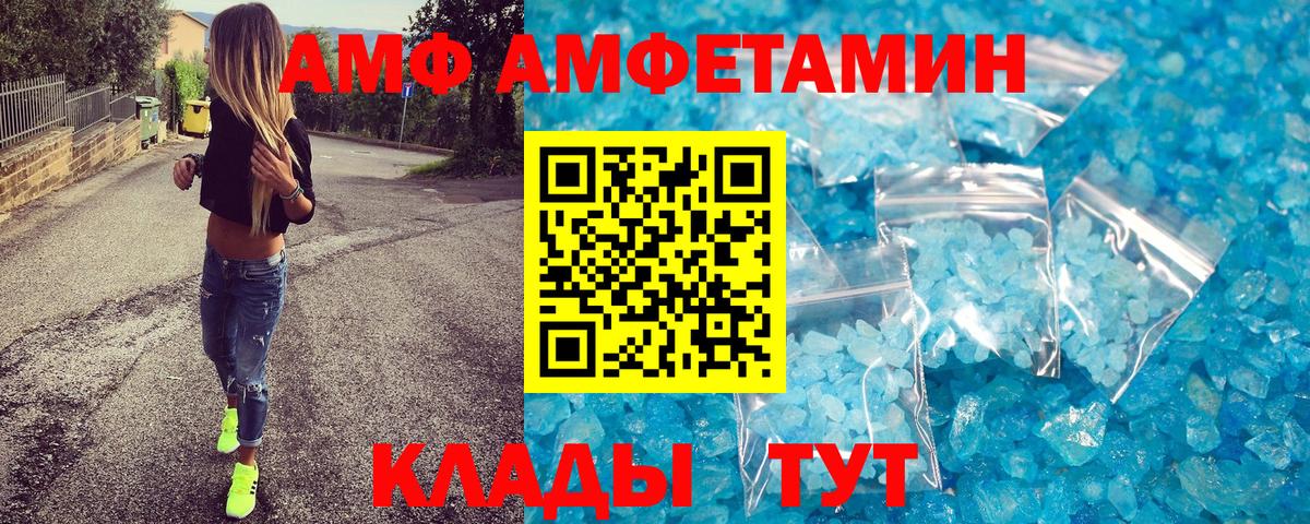 МЕТАМФЕТАМИН мет Верхний Уфалей