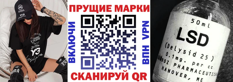 Наркотические марки 1,5мг  мега сайт  Верхний Уфалей 