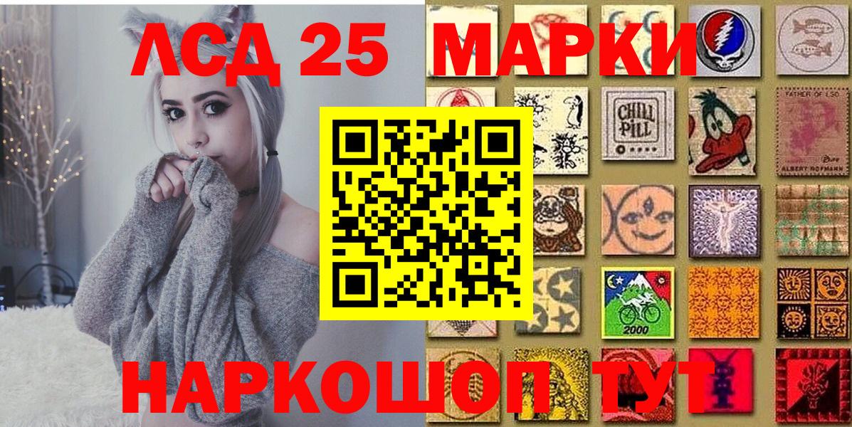 Марки N-bome 1,8мг Верхний Уфалей