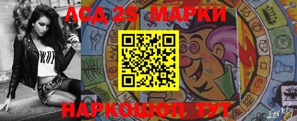 Верхний Уфалей  Марки N-bome 1,8мг  магазин    Вход с VPN 