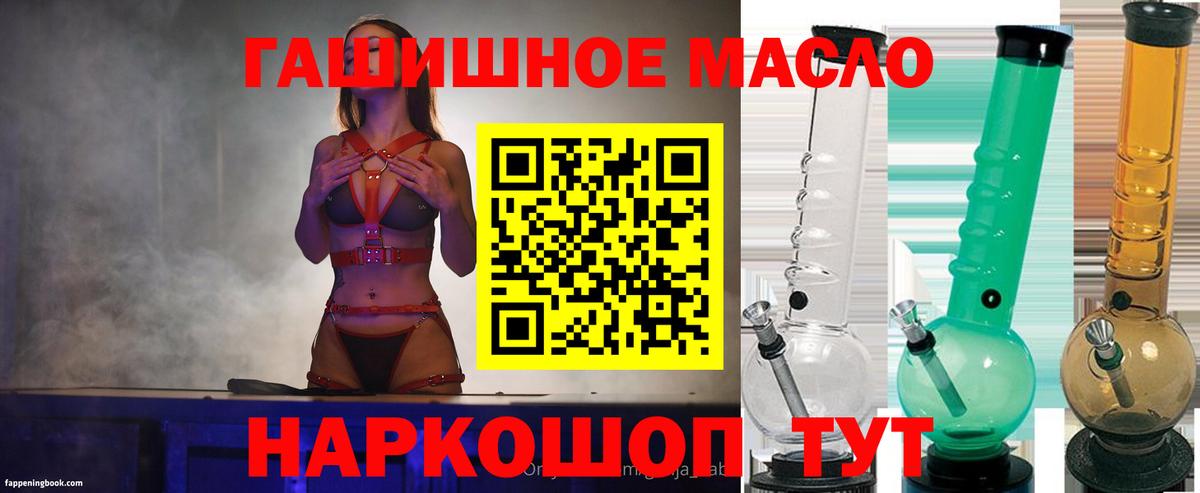 ТГК концентрат  Вход с VPN  Верхний Уфалей  ТГК Wax 