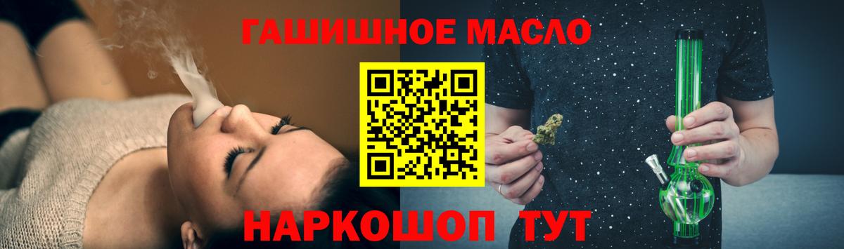 ТГК вейп с тгк Верхний Уфалей