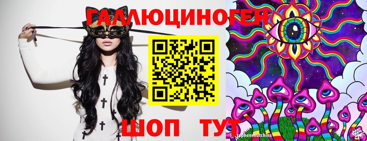 Галлюциногенные грибы мухоморы Верхний Уфалей