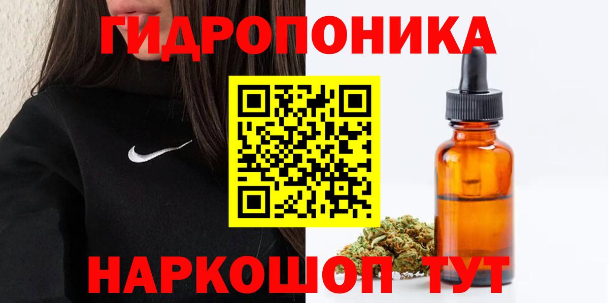 Конопля OG Kush Верхний Уфалей
