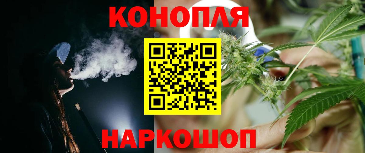 Канабис MAZAR Верхний Уфалей