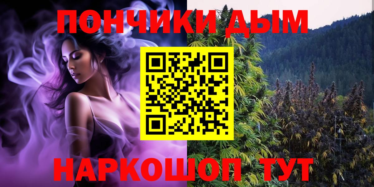 Псилоцибиновые грибы Верхний Уфалей